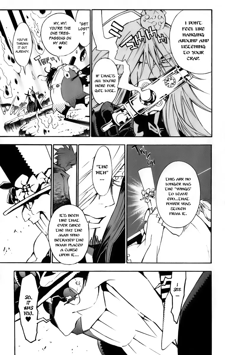 D.Gray-man Chapter 130 page 7 - Chapter 130: The 130th Night: Eyes of Hatred