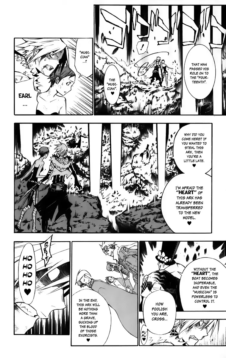 D.Gray-man Chapter 130 page 8 - Chapter 130: The 130th Night: Eyes of Hatred