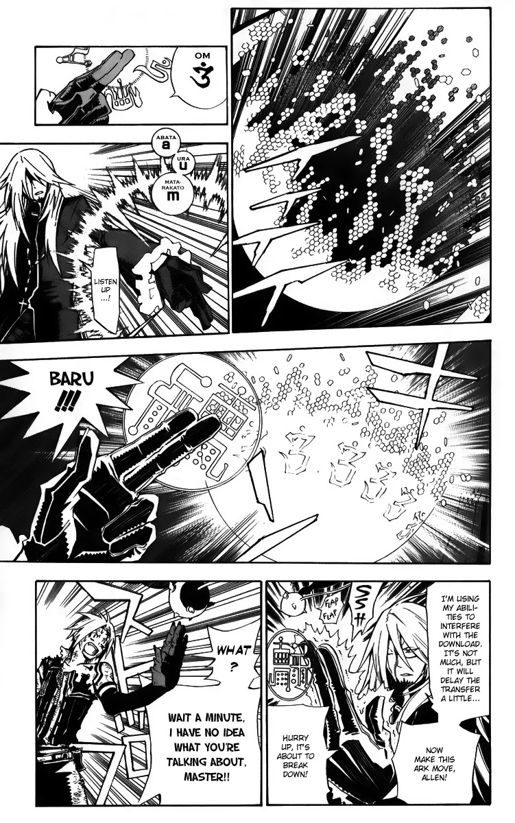 D.Gray-man Chapter 131 page 11 - Chapter 131: The 131st Night: Shadow of the Musician