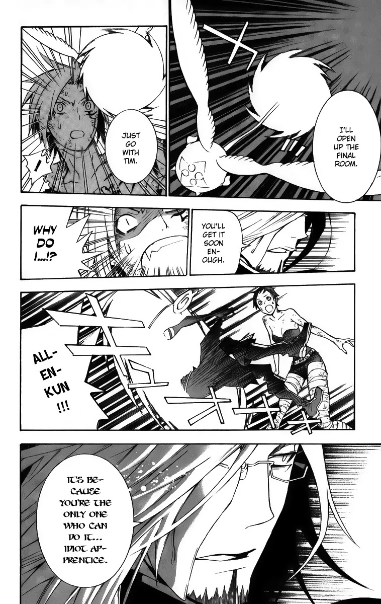 D.Gray-man Chapter 131 page 12 - Chapter 131: The 131st Night: Shadow of the Musician