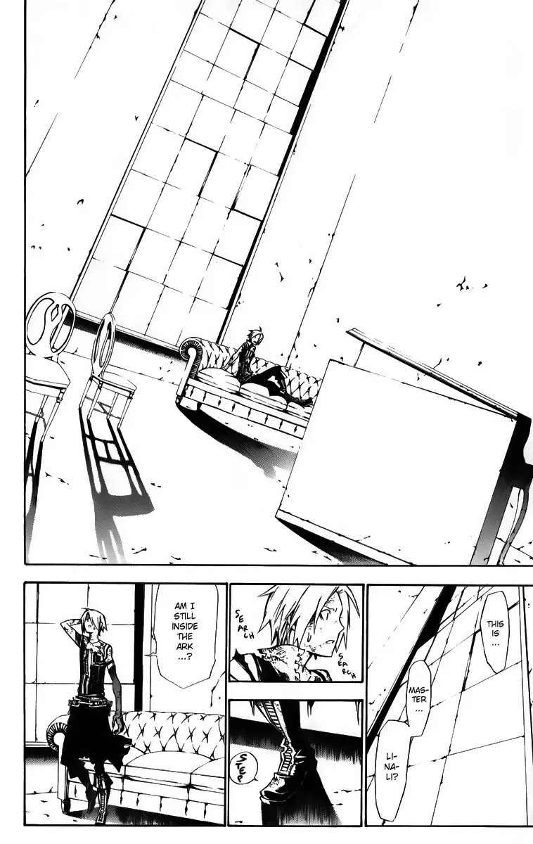 D.Gray-man Chapter 131 page 14 - Chapter 131: The 131st Night: Shadow of the Musician