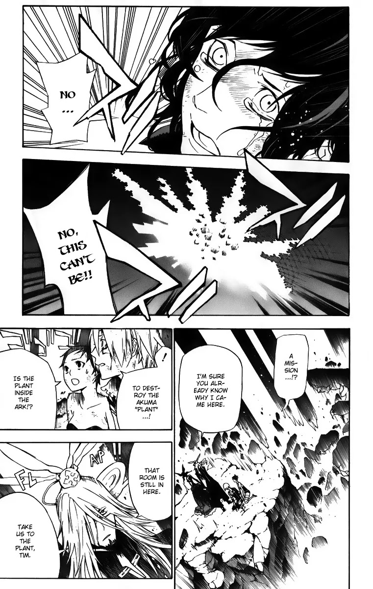 D.Gray-man Chapter 131 page 7 - Chapter 131: The 131st Night: Shadow of the Musician