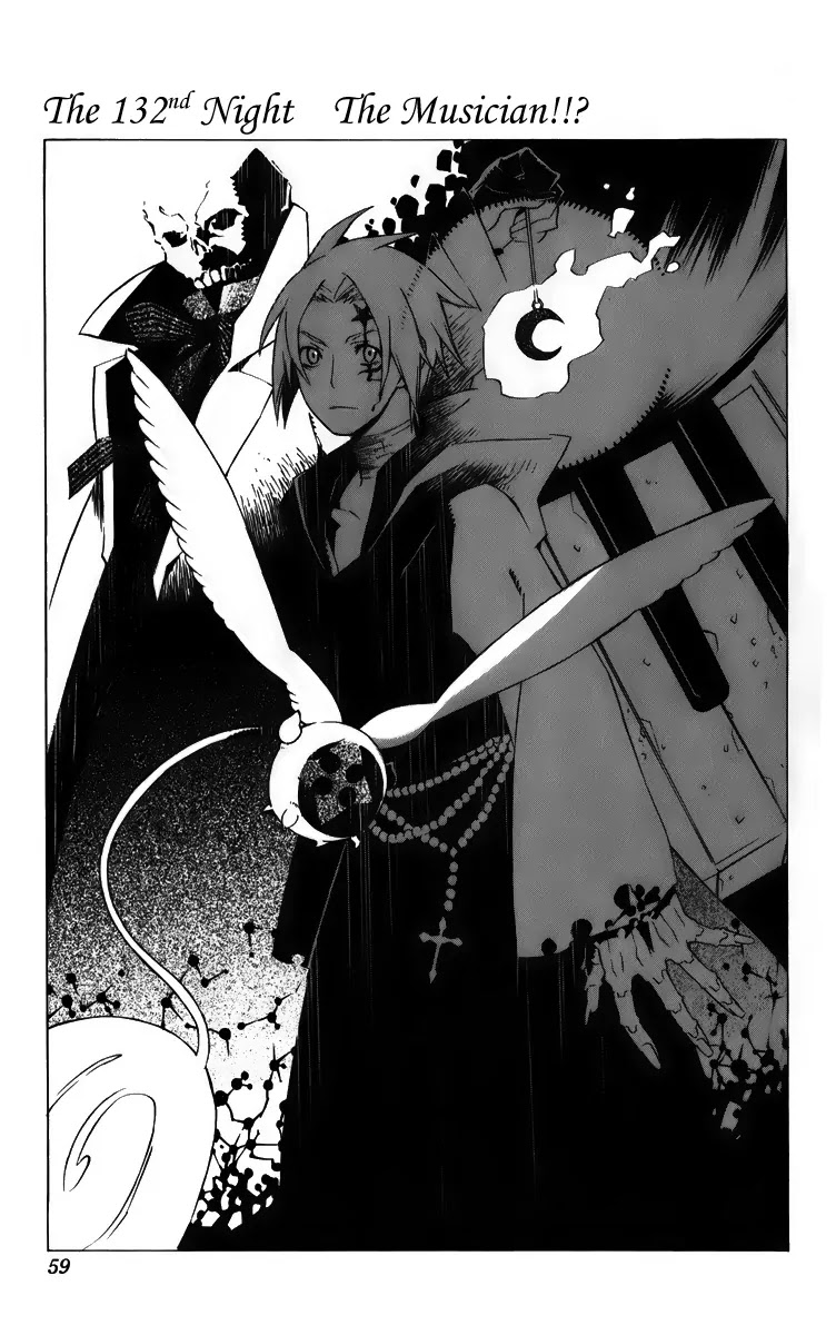D.Gray-man Chapter 132 page 1 - Chapter 132: The 132nd Night: The Musician!!?