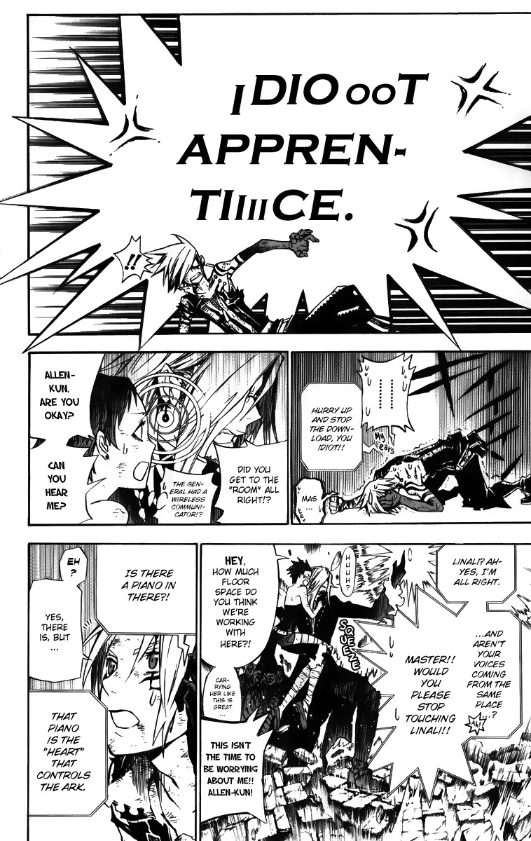 D.Gray-man Chapter 132 page 4 - Chapter 132: The 132nd Night: The Musician!!?