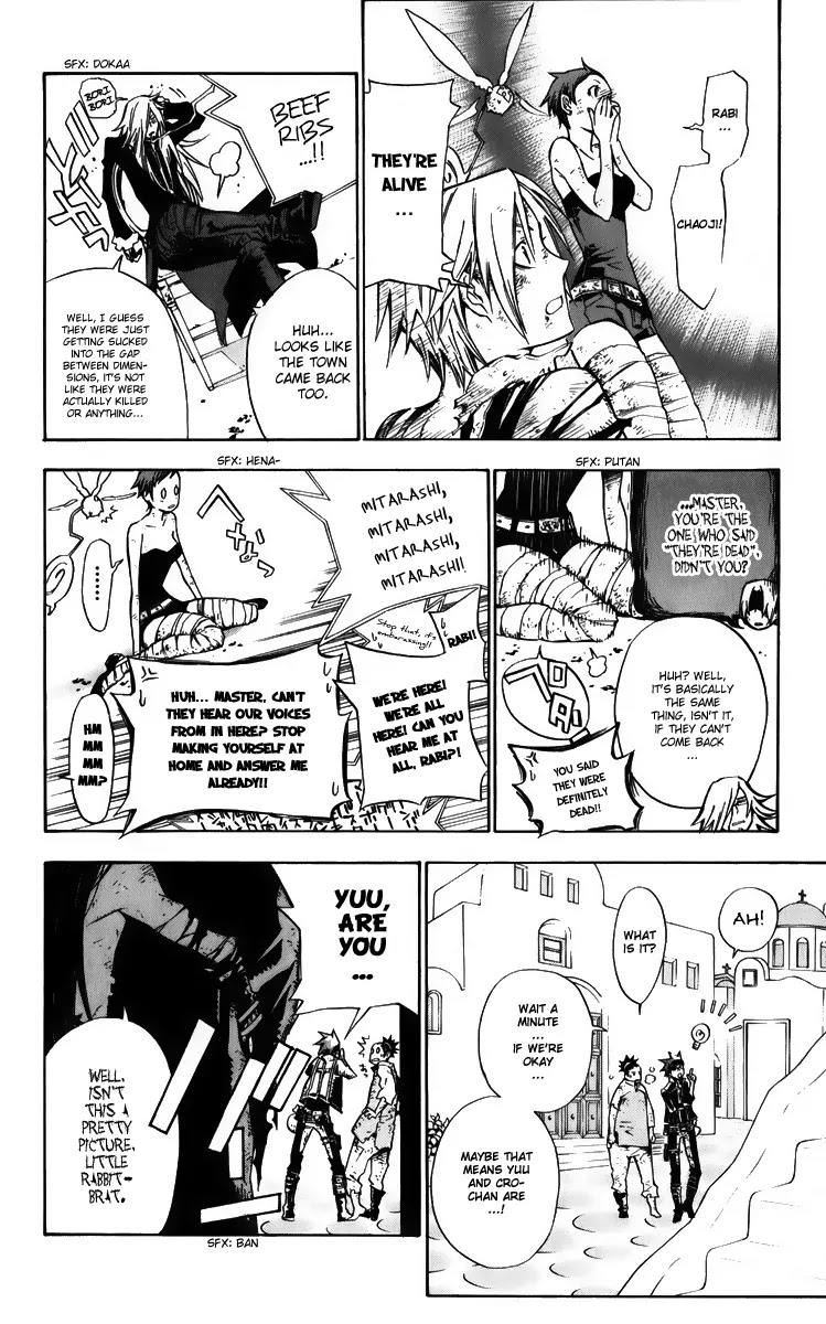 D.Gray-man Chapter 133 page 16 - Chapter 133: The 133rd Night: Once Everyone's Back Home