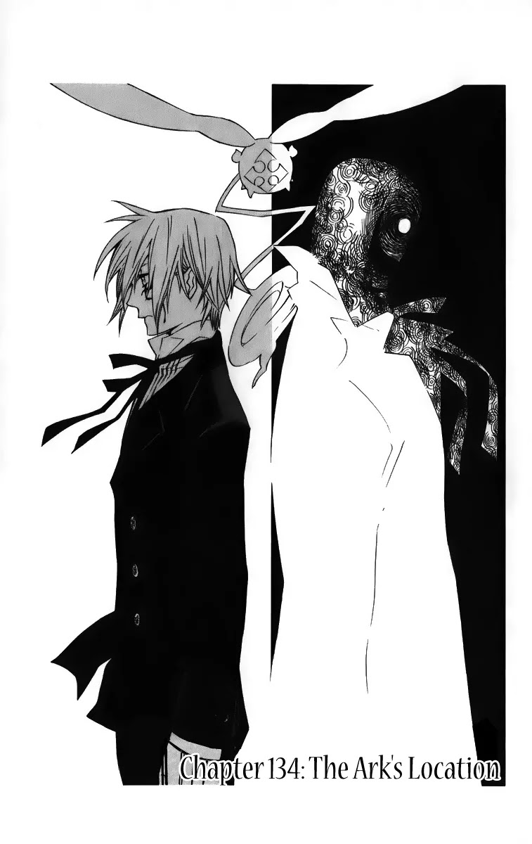 D.Gray-man Chapter 134 page 1 - Chapter 134: The 134th Night: The Ark's Destination