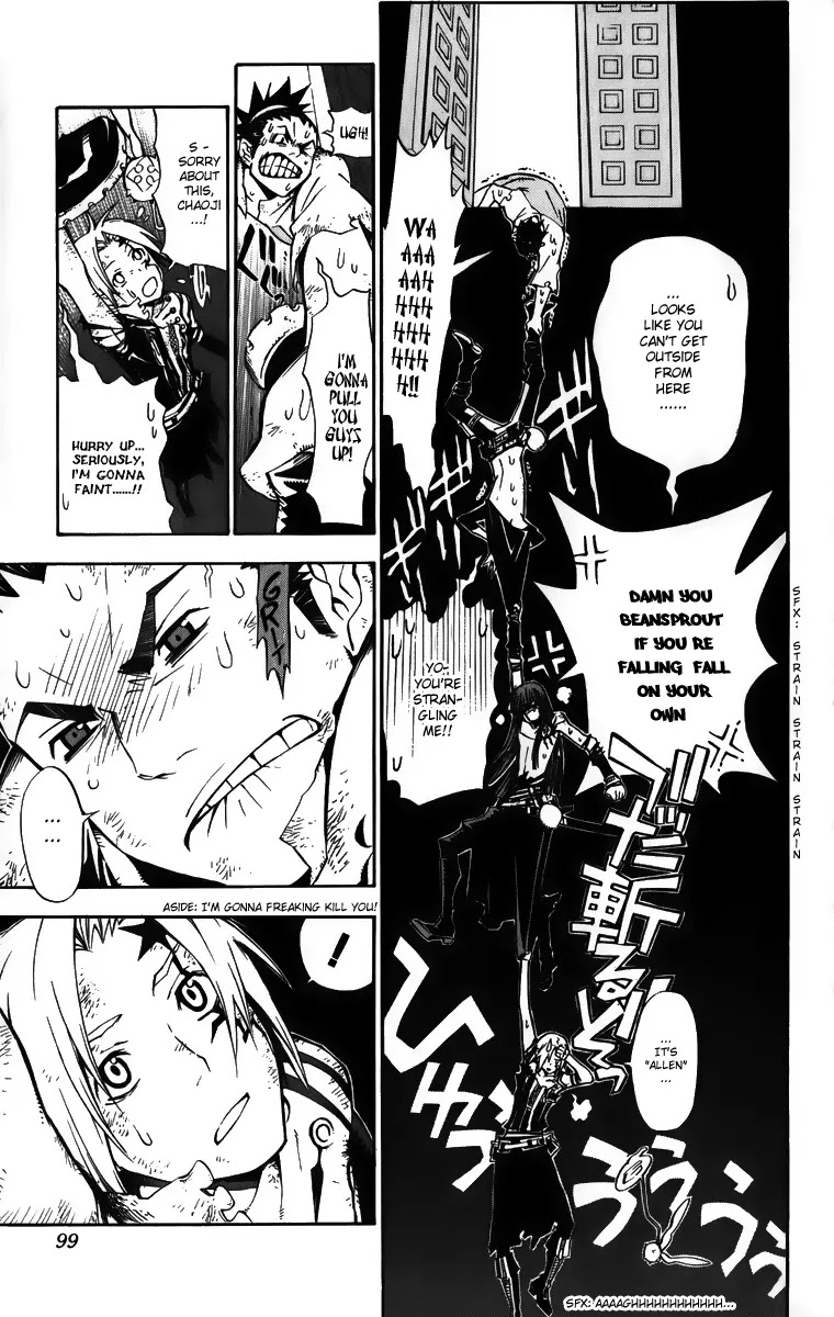 D.Gray-man Chapter 134 page 5 - Chapter 134: The 134th Night: The Ark's Destination