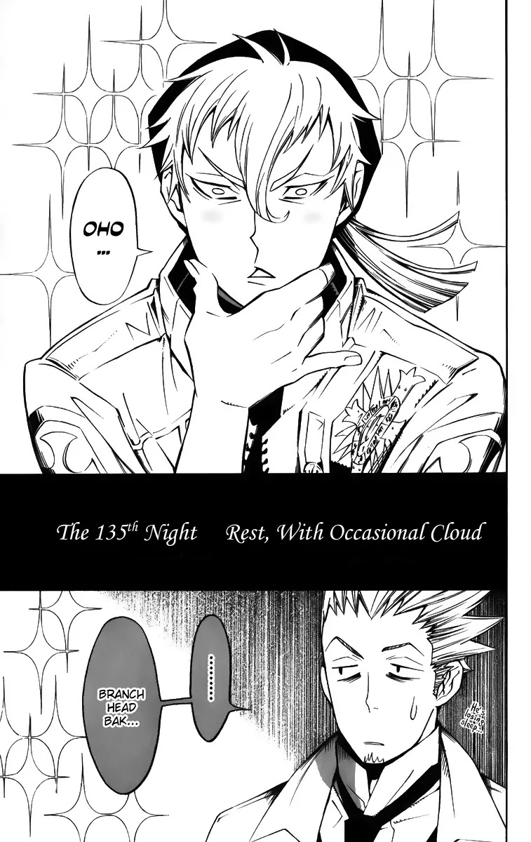 D.Gray-man Chapter 135 page 1 - Chapter 135: The 135th Night: Repose, Partly Cloudy