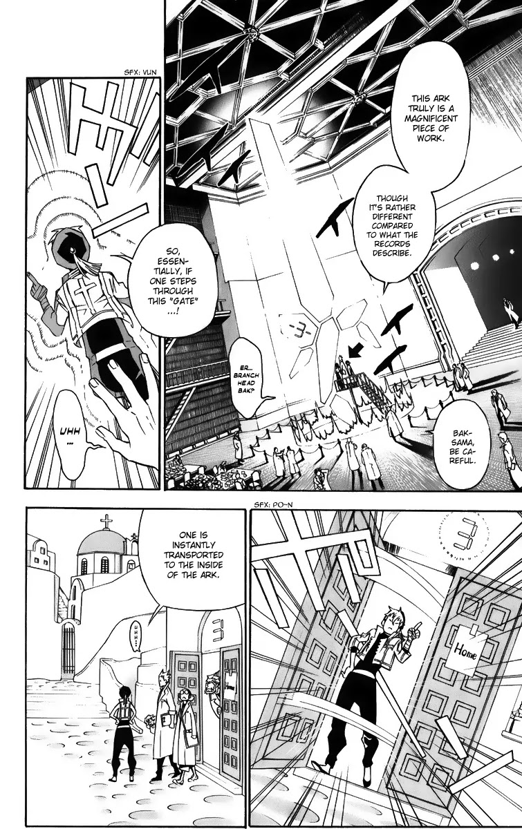 D.Gray-man Chapter 135 page 2 - Chapter 135: The 135th Night: Repose, Partly Cloudy