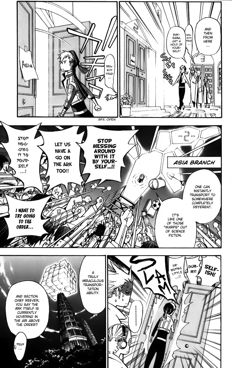 D.Gray-man Chapter 135 page 3 - Chapter 135: The 135th Night: Repose, Partly Cloudy