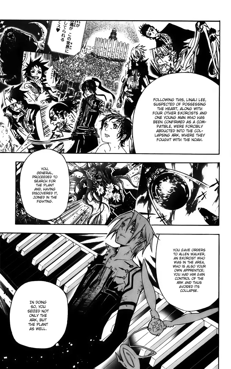 D.Gray-man Chapter 136 page 3 - Chapter 136: The 136th Night: Sheep and Dog