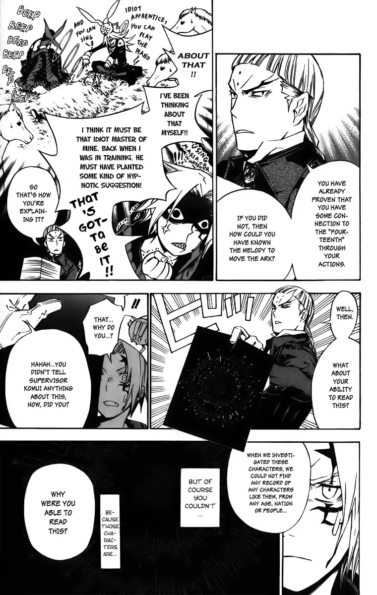 D.Gray-man Chapter 137 page 13 - Chapter 137: The 137th Night: Orphan and Clown