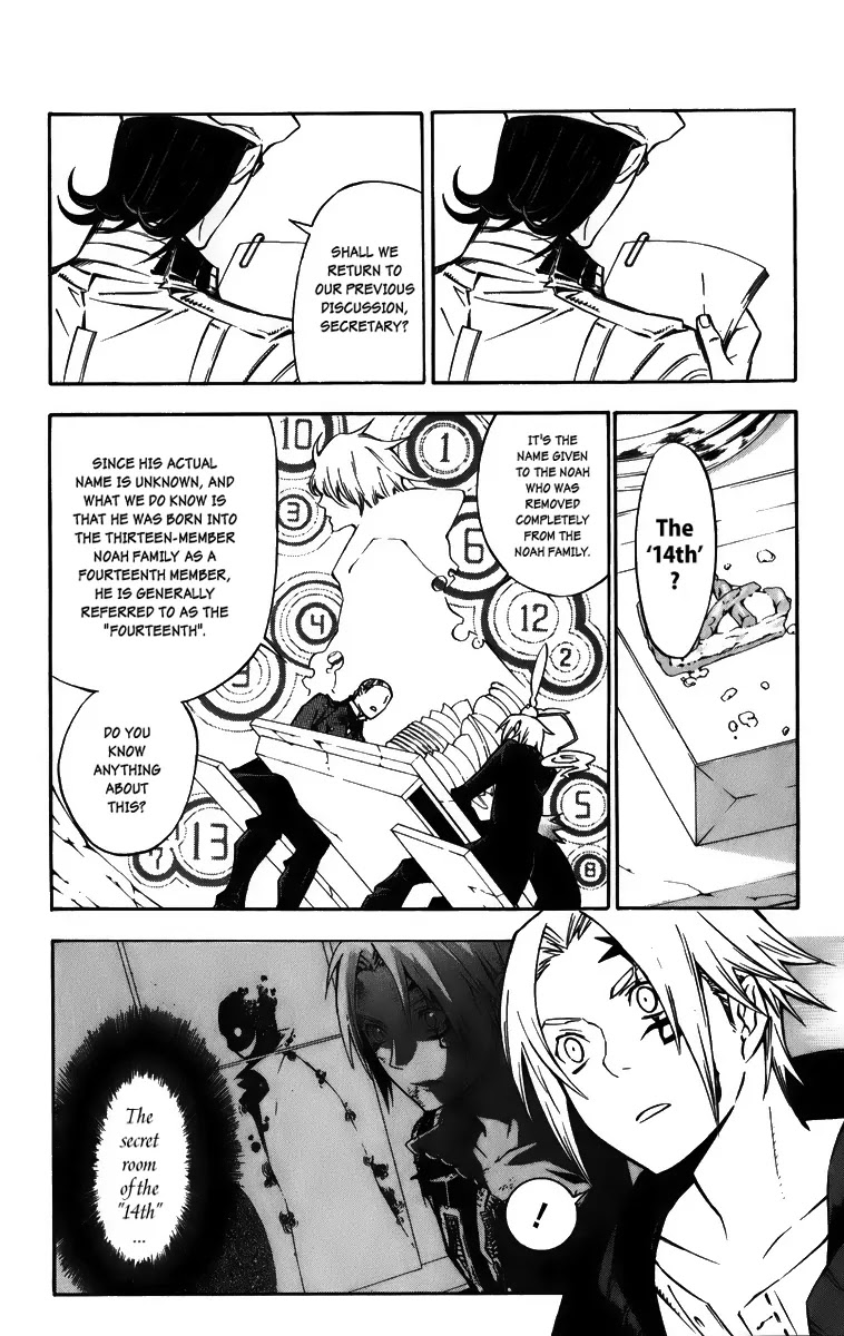 D.Gray-man Chapter 137 page 6 - Chapter 137: The 137th Night: Orphan and Clown