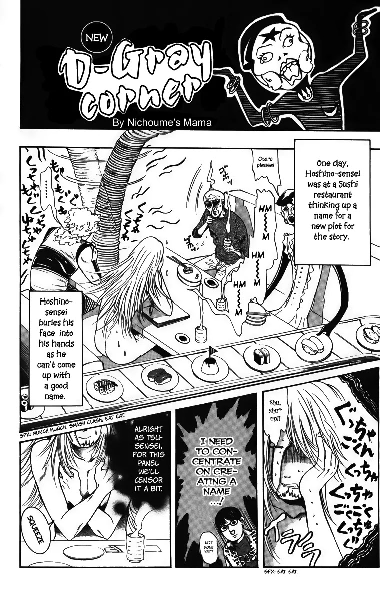 D.Gray-man Chapter 138 page 18 - Chapter 138: The 138th Night: The Clock Ticks On
