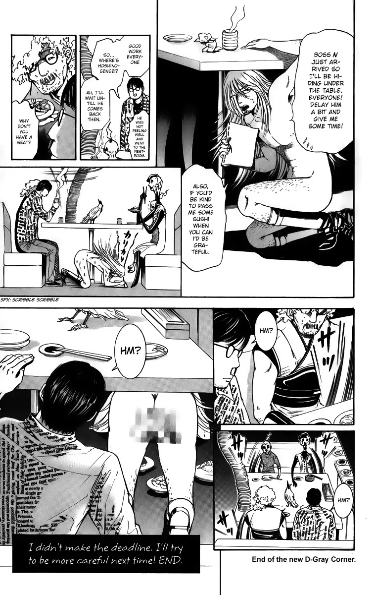 D.Gray-man Chapter 138 page 21 - Chapter 138: The 138th Night: The Clock Ticks On