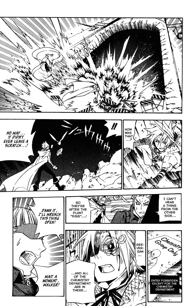 D.Gray-man Chapter 139 page 12 - Chapter 139: The 139th Night: Attack on Headquarters