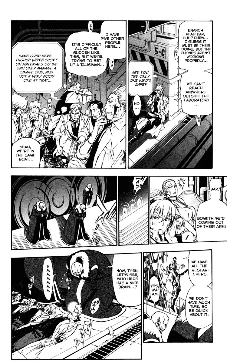 D.Gray-man Chapter 139 page 15 - Chapter 139: The 139th Night: Attack on Headquarters