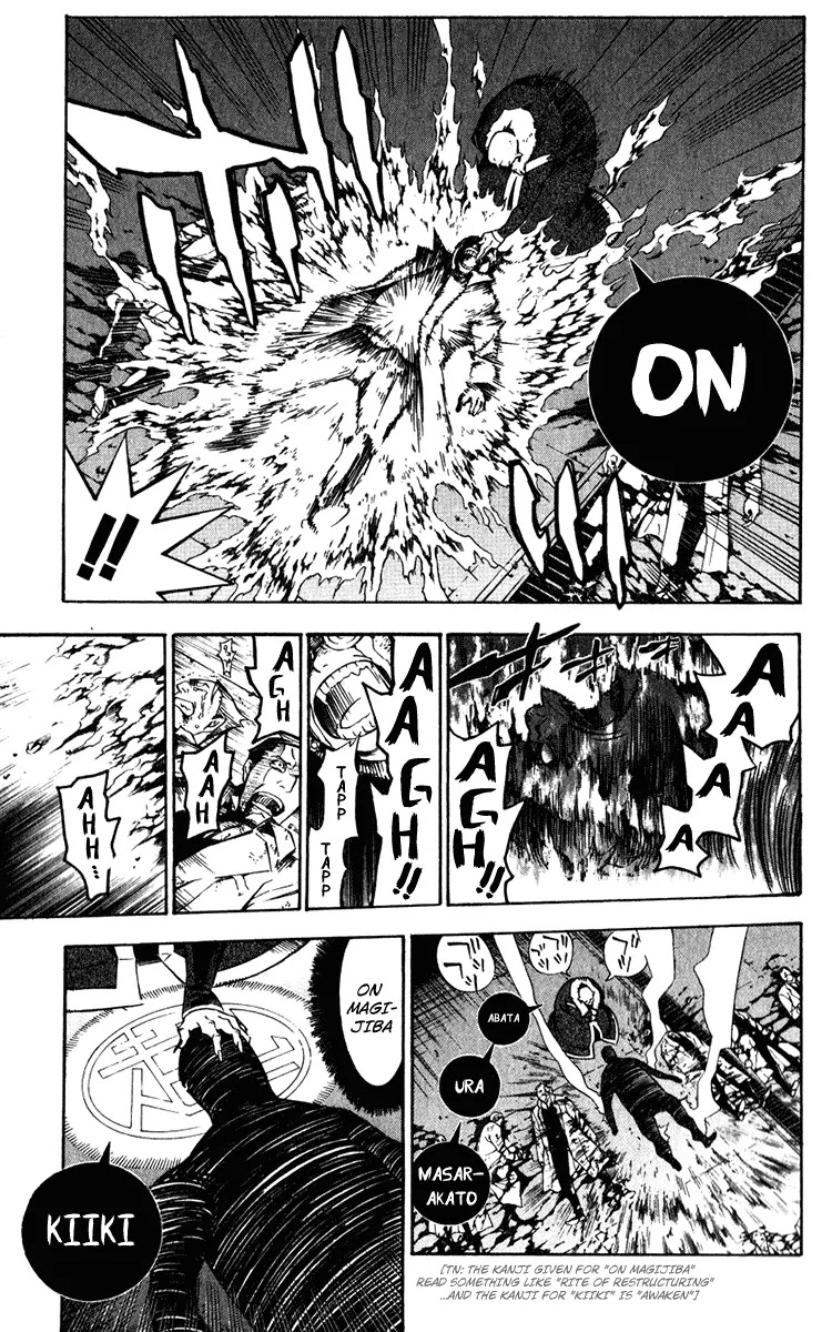 D.Gray-man Chapter 139 page 18 - Chapter 139: The 139th Night: Attack on Headquarters