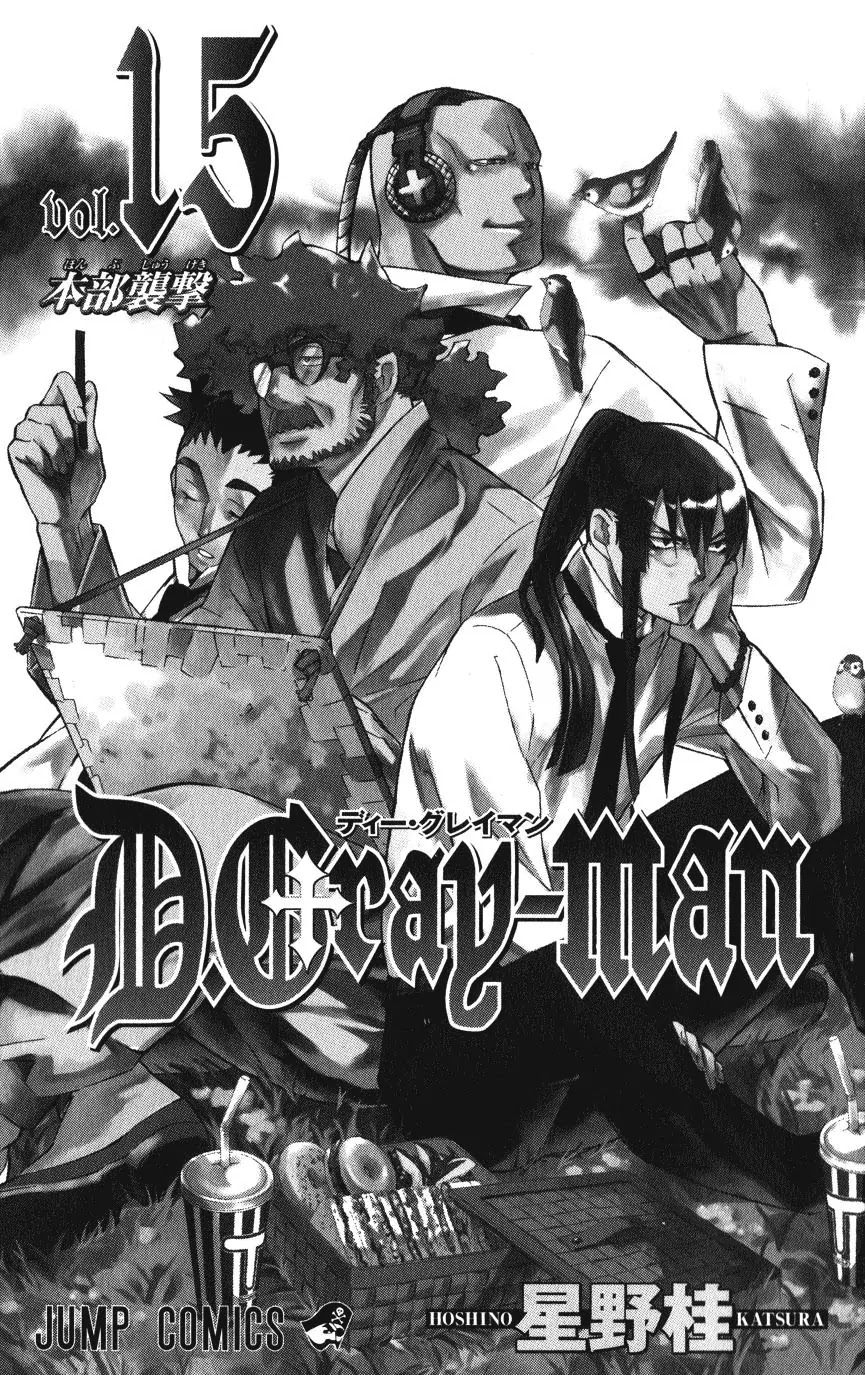 D.Gray-man Chapter 139 page 3 - Chapter 139: The 139th Night: Attack on Headquarters