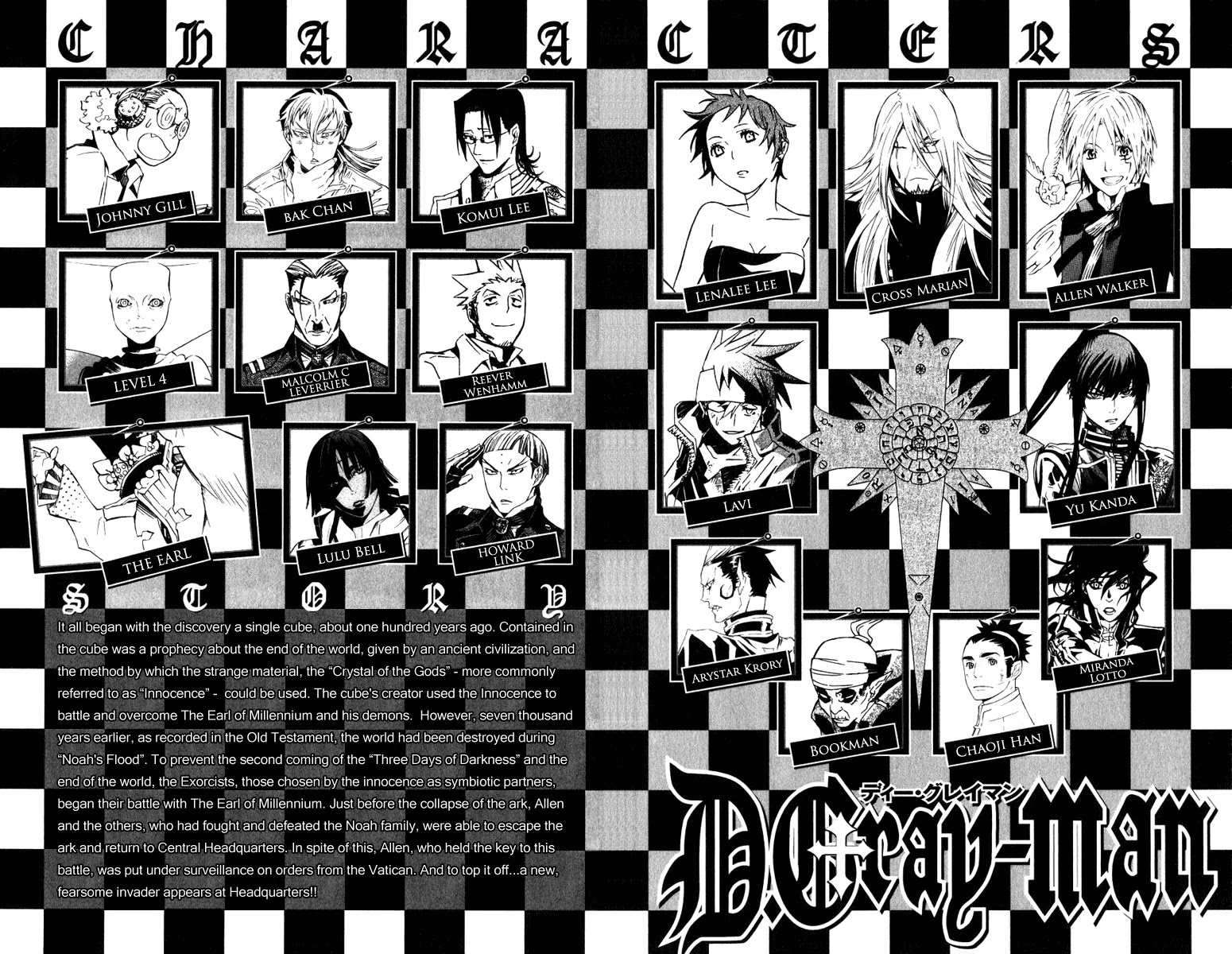 D.Gray-man Chapter 139 page 4 - Chapter 139: The 139th Night: Attack on Headquarters