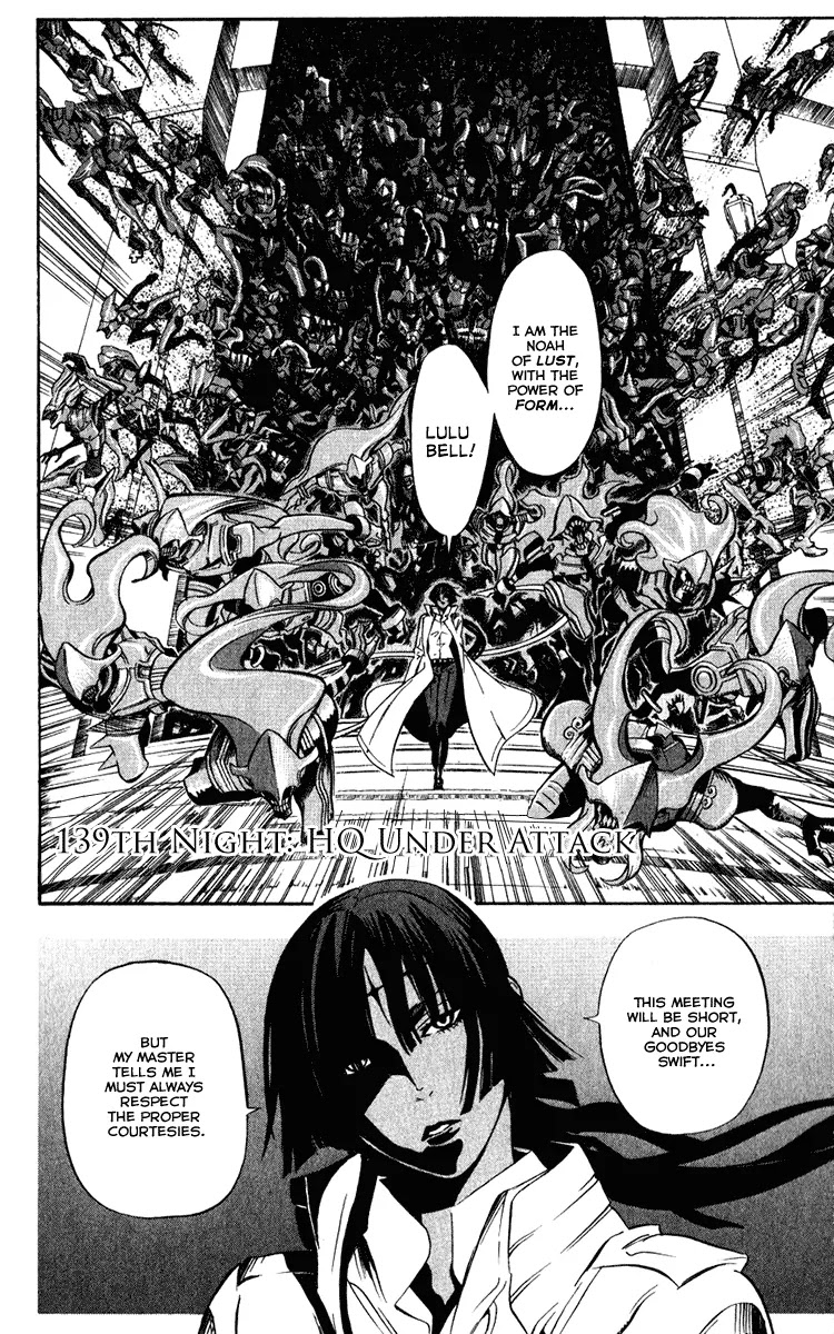 D.Gray-man Chapter 139 page 9 - Chapter 139: The 139th Night: Attack on Headquarters