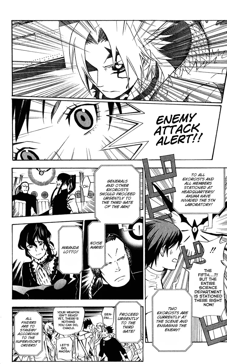 D.Gray-man Chapter 140 page 4 - Chapter 140: The 140th Night: The Other Side of the Door