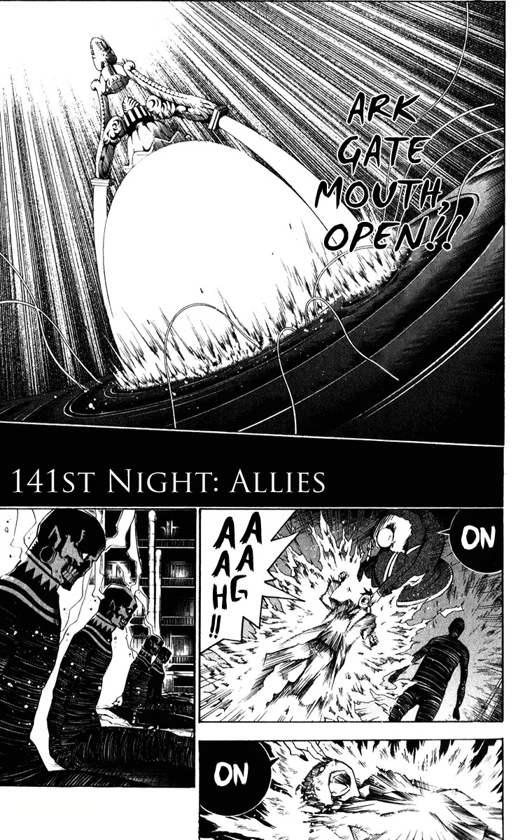 D.Gray-man Chapter 141 page 1 - Chapter 141: The 141st Night: Allies