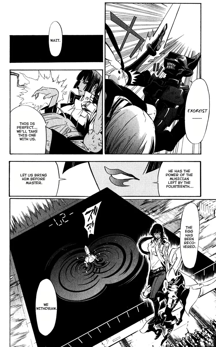 D.Gray-man Chapter 141 page 8 - Chapter 141: The 141st Night: Allies