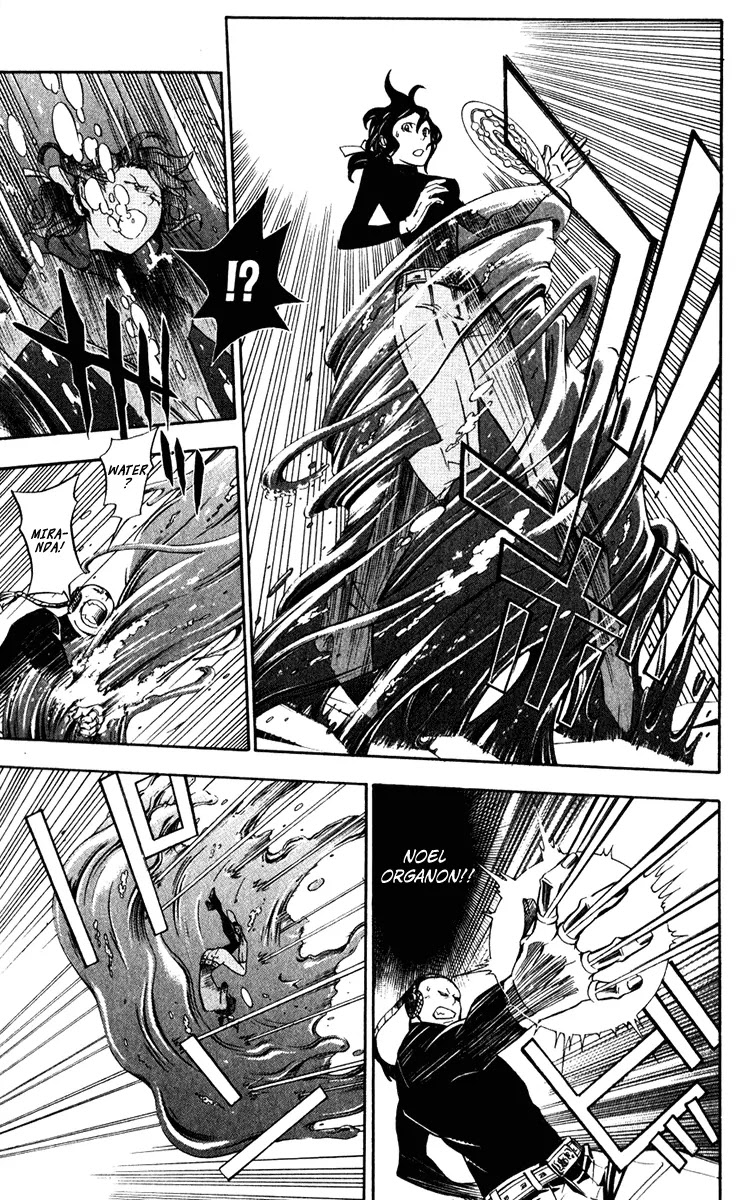 D.Gray-man Chapter 143 page 7 - Chapter 143: The 143rd Night: Line of Sight