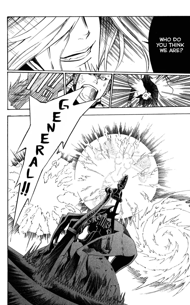 D.Gray-man Chapter 144 page 8 - Chapter 144: The 144th Night: Black Star, Red Star