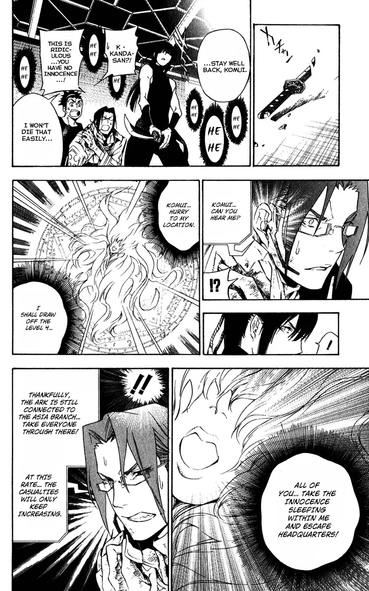 D.Gray-man Chapter 148 page 12 - Chapter 148: The 148th Night: The Call
