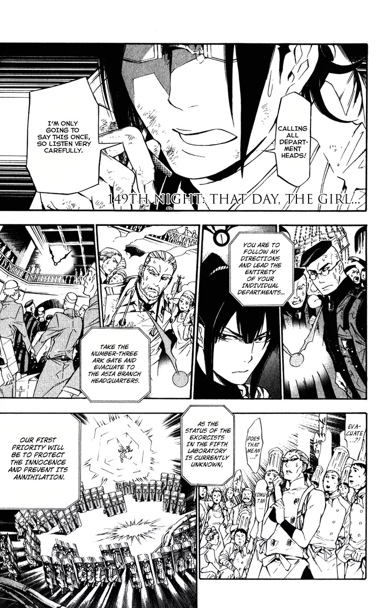 D.Gray-man Chapter 149 page 1 - Chapter 149: The 149th Night: That Day, the Girl...