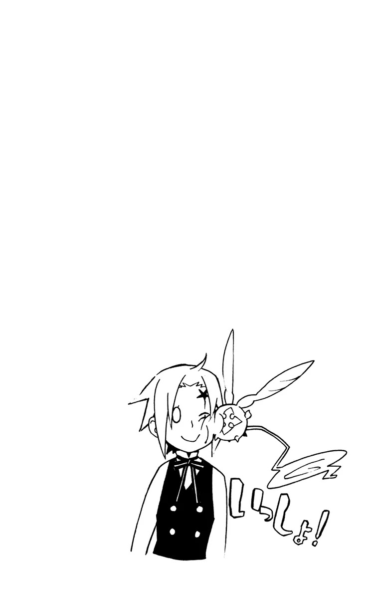 D.Gray-man Chapter 149 page 16 - Chapter 149: The 149th Night: That Day, the Girl...