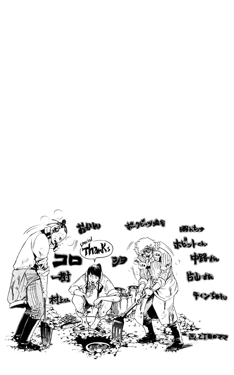 D.Gray-man Chapter 149 page 17 - Chapter 149: The 149th Night: That Day, the Girl...