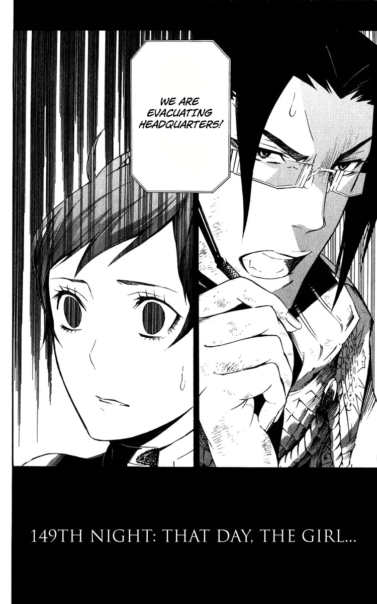 D.Gray-man Chapter 149 page 2 - Chapter 149: The 149th Night: That Day, the Girl...