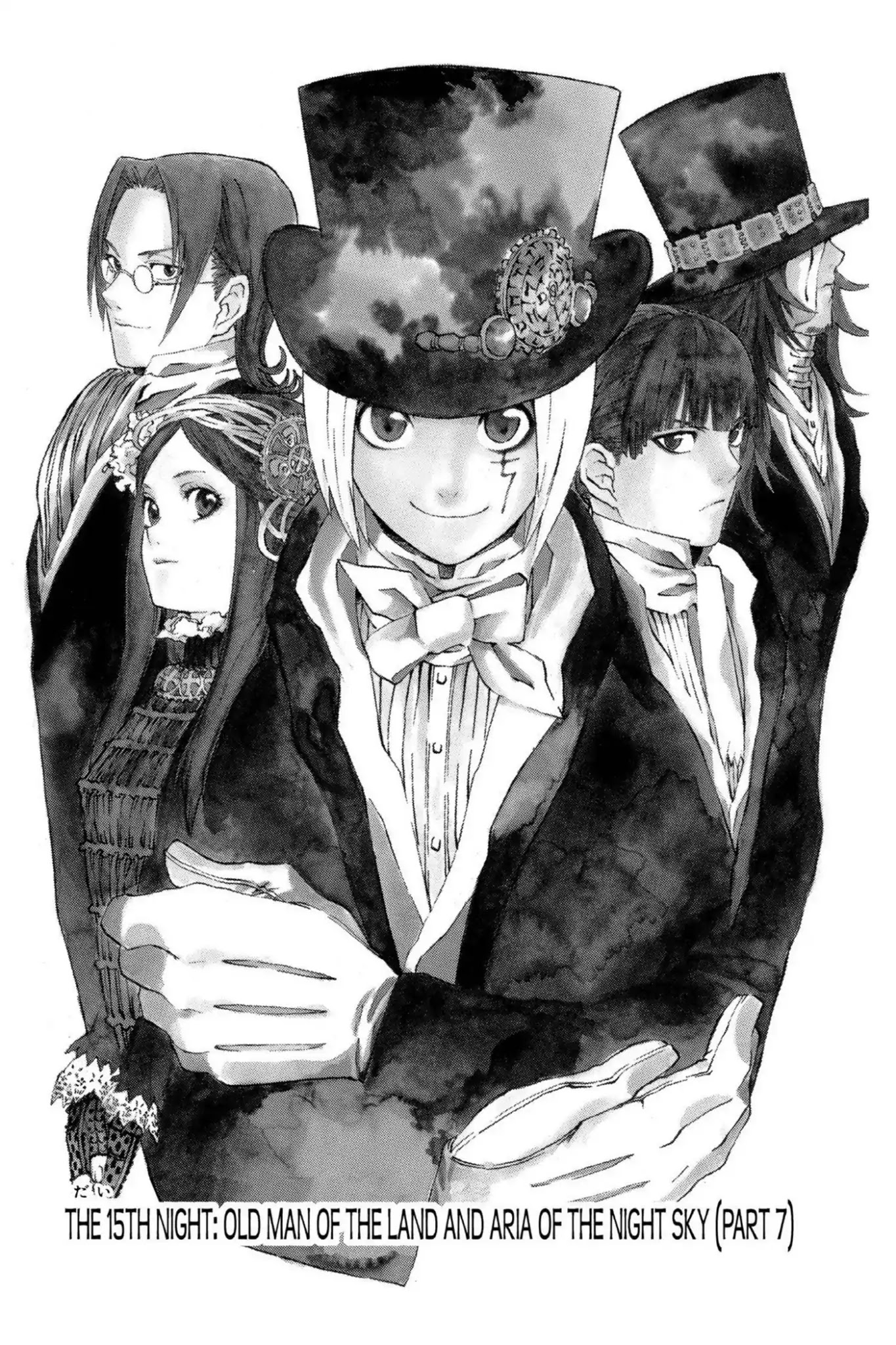 D.Gray-man Chapter 15 page 1 - Chapter 15: Vol.2 The 15th Night: Old Man of the Land and Aria of the Night Sky (Part 7)