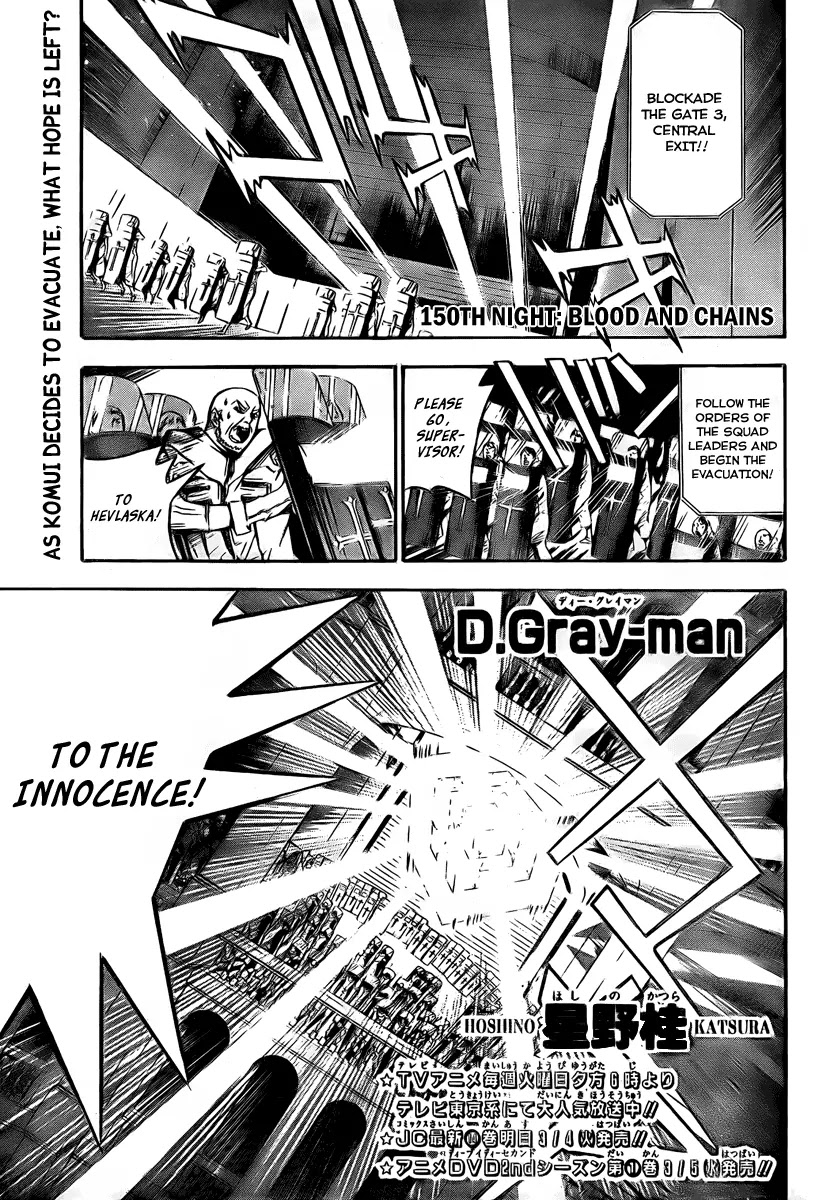 D.Gray-man Chapter 150 page 1 - Chapter 150: The 150th Night: Blood & Chains