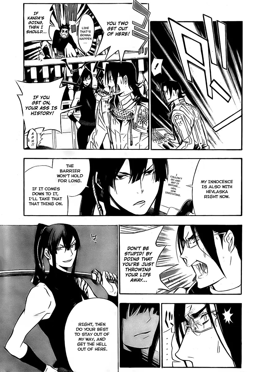 D.Gray-man Chapter 150 page 3 - Chapter 150: The 150th Night: Blood & Chains