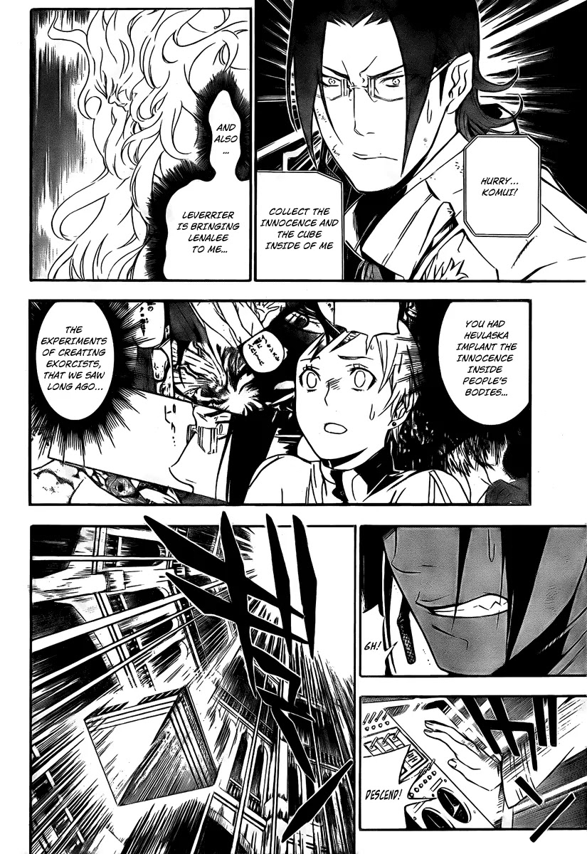 D.Gray-man Chapter 150 page 4 - Chapter 150: The 150th Night: Blood & Chains