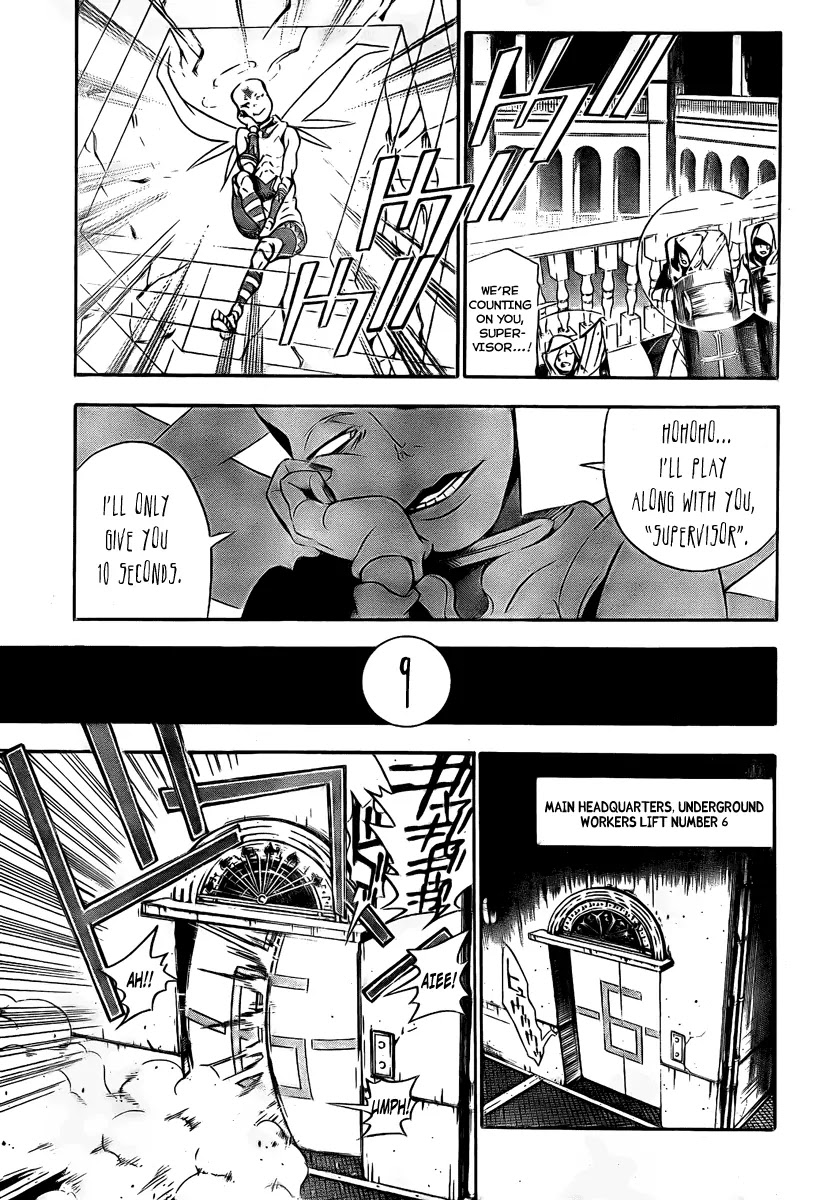 D.Gray-man Chapter 150 page 5 - Chapter 150: The 150th Night: Blood & Chains