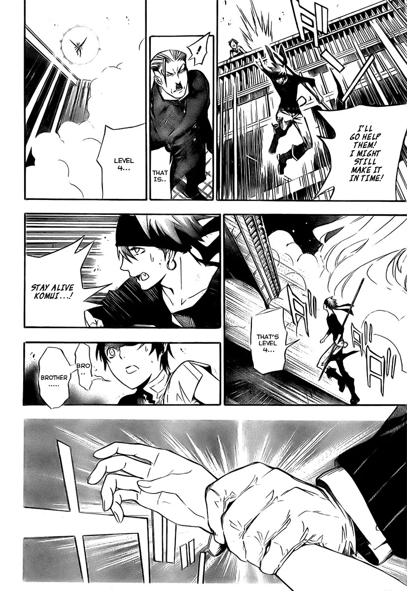 D.Gray-man Chapter 151 page 4 - Chapter 151: The 151st Night: The God I Hate