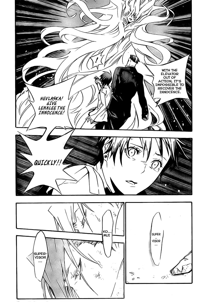 D.Gray-man Chapter 151 page 5 - Chapter 151: The 151st Night: The God I Hate