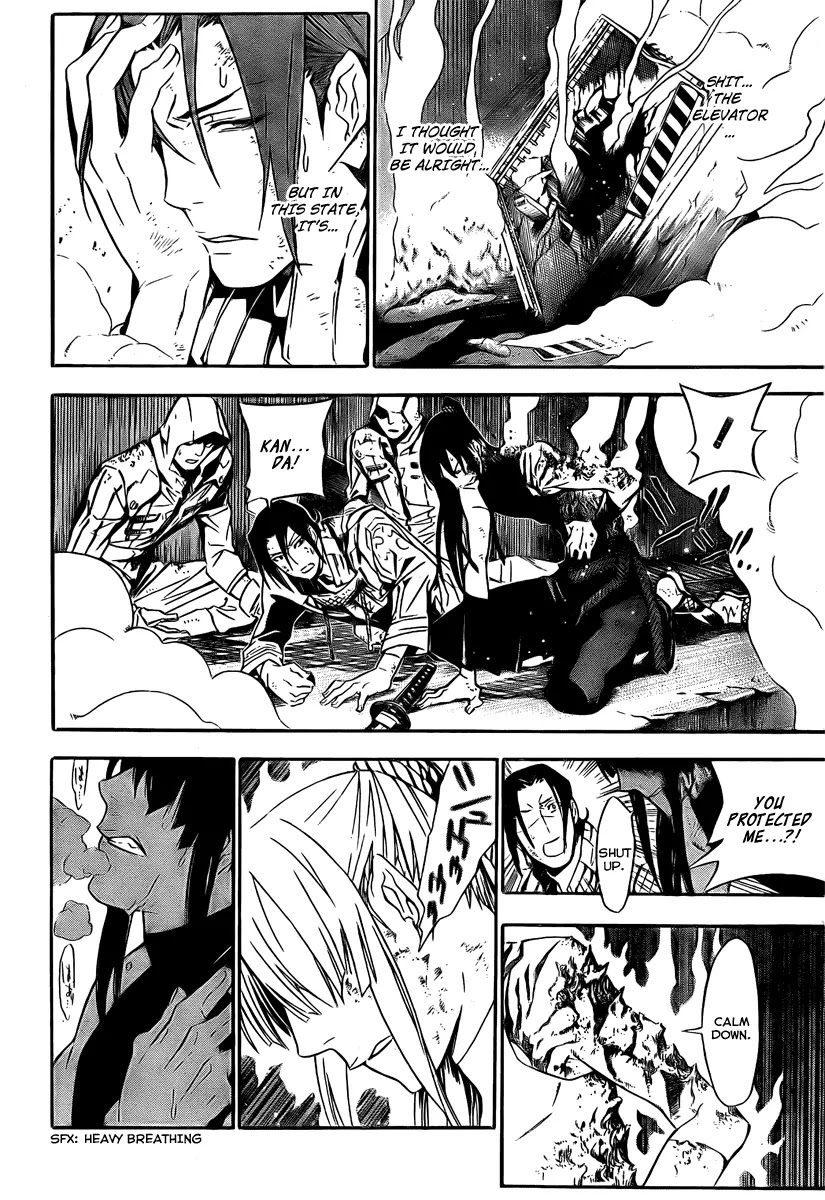 D.Gray-man Chapter 151 page 6 - Chapter 151: The 151st Night: The God I Hate
