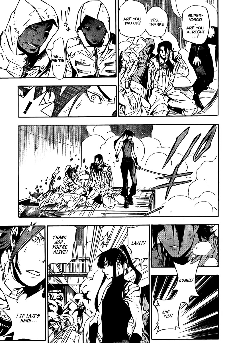 D.Gray-man Chapter 151 page 7 - Chapter 151: The 151st Night: The God I Hate
