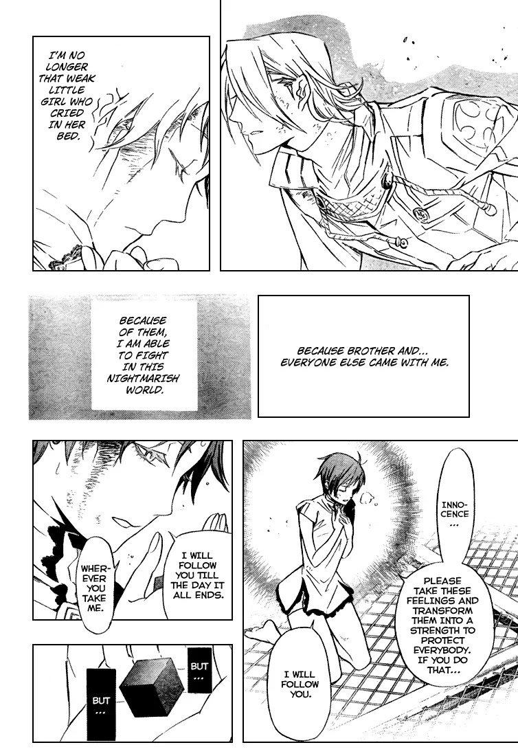 D.Gray-man Chapter 152 page 12 - Chapter 152: The 152nd Night: Until We Meet Again