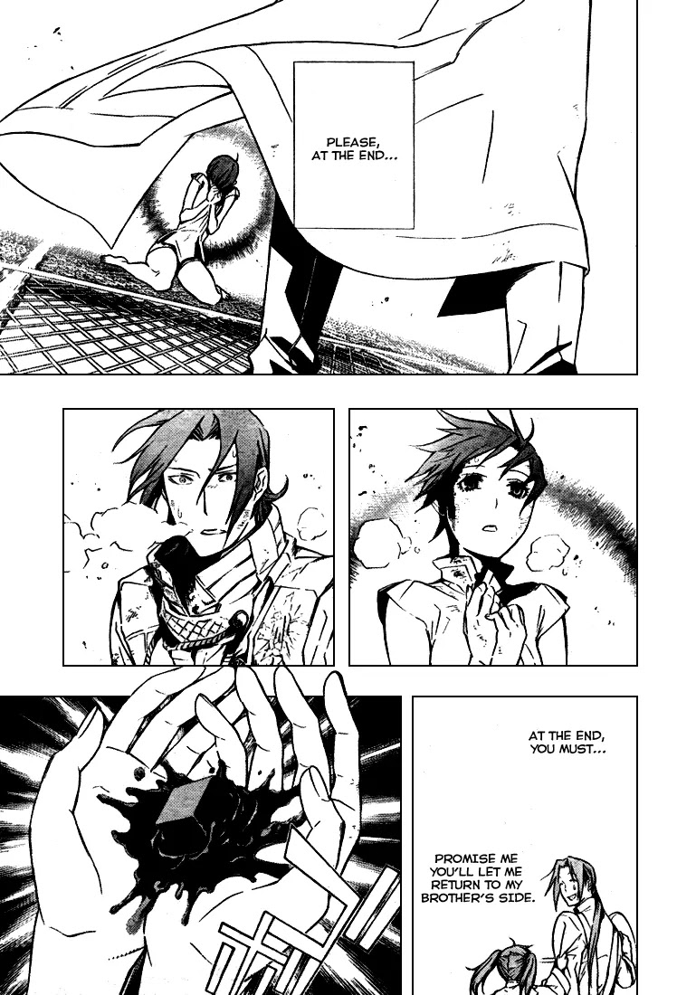 D.Gray-man Chapter 152 page 13 - Chapter 152: The 152nd Night: Until We Meet Again