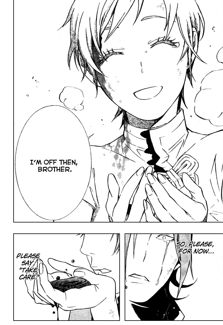 D.Gray-man Chapter 152 page 14 - Chapter 152: The 152nd Night: Until We Meet Again