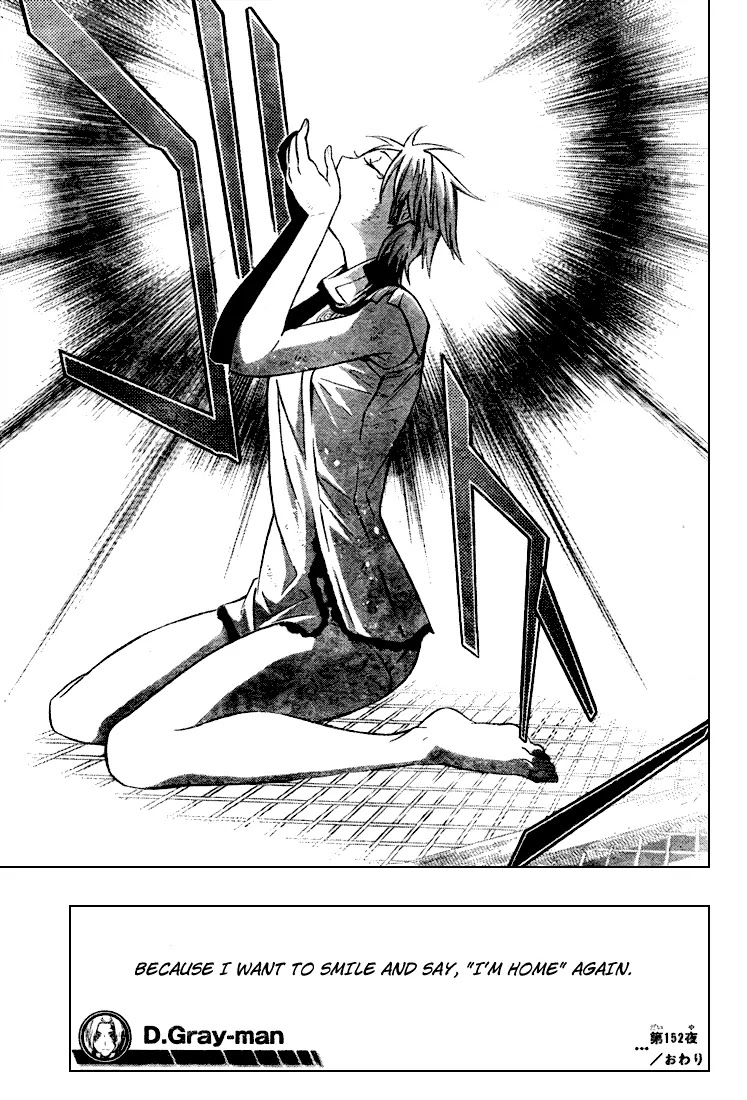D.Gray-man Chapter 152 page 15 - Chapter 152: The 152nd Night: Until We Meet Again