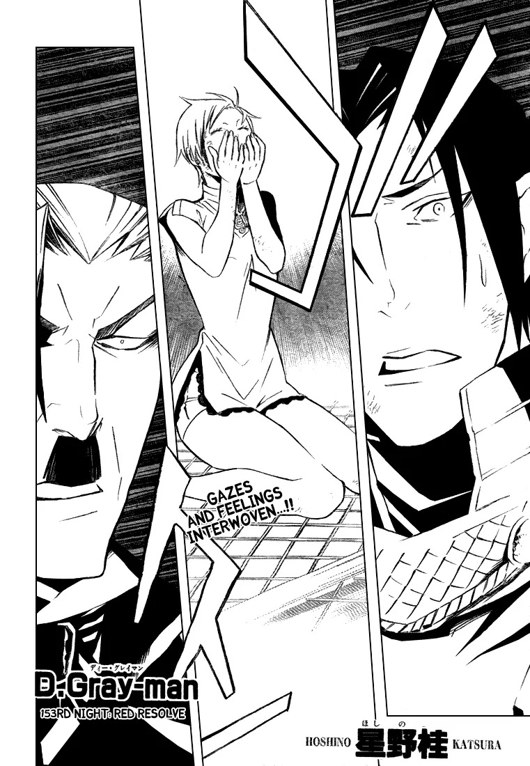 D.Gray-man Chapter 153 page 2 - Chapter 153: The 153rd Night: Ready for Red