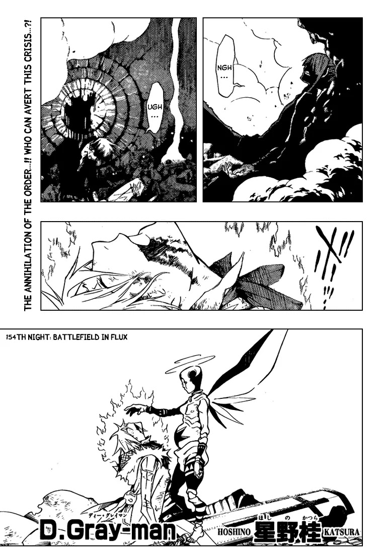 D.Gray-man Chapter 154 page 1 - Chapter 154: The 154th Night: The Battle Lines Shift
